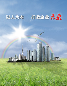 首頁(yè)通欄廣告